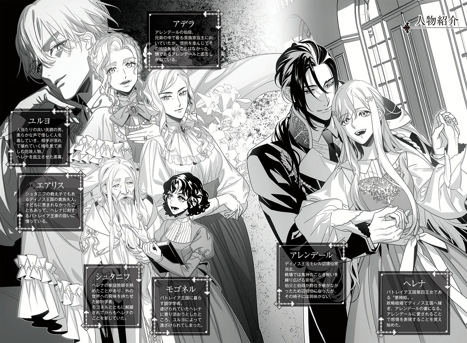 ���ˤ��̯�ʰ���ɱ��ʪ��2�ʥ��ꥢ���������[�̶��ʤĤ�]