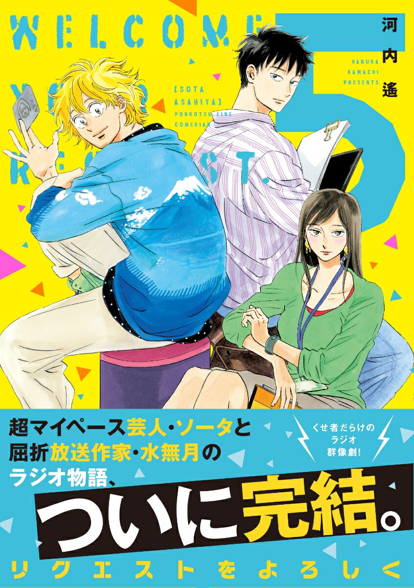 �ꥯ�����Ȥ���������5�ˡ�FCswing��[������]