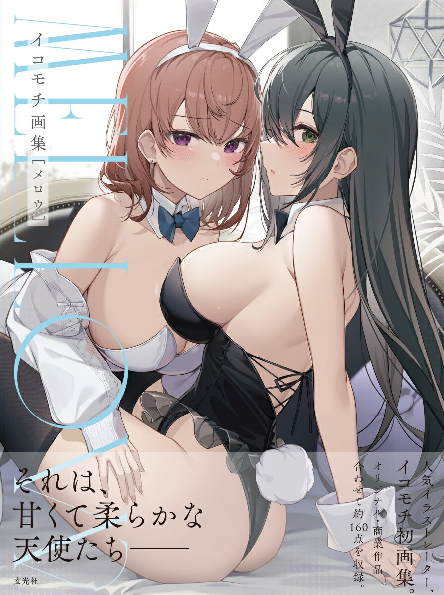 ��������轸MELLOW[�������]