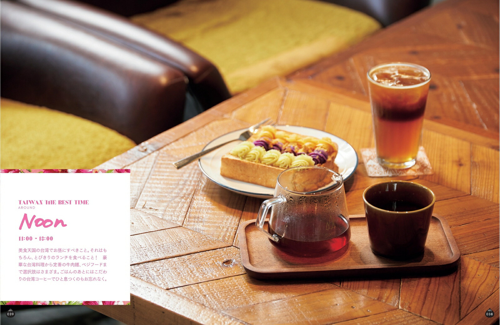 Taiwanguide24H[ī����ʹ����]