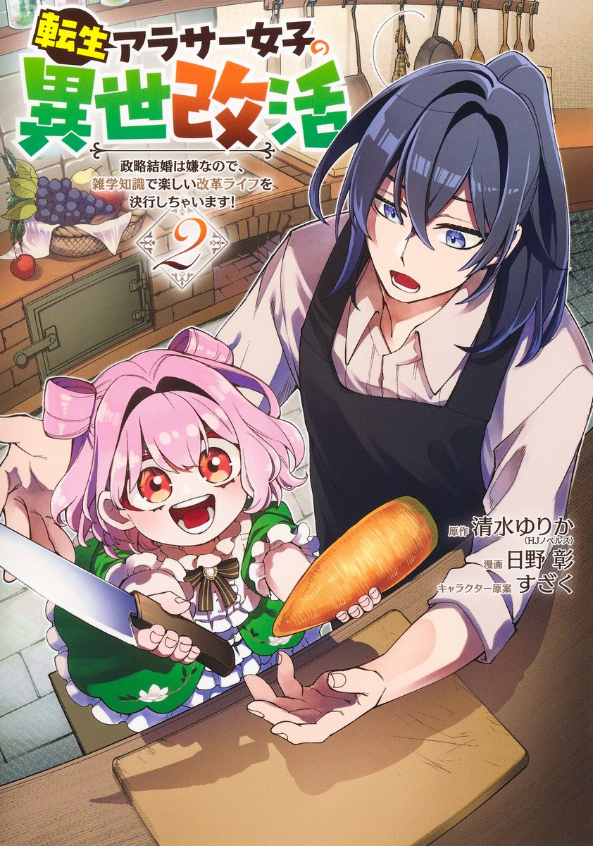 ž饵Ҥΰ2ά뺧ϷʤΤǡμǳڤץ饤դԤ㤤ޤʥ󥰥ץߥå[꤫]