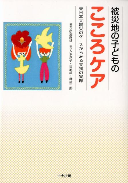 ϤλҤɤΤ̺ҤΥߤٱμº[ľ]