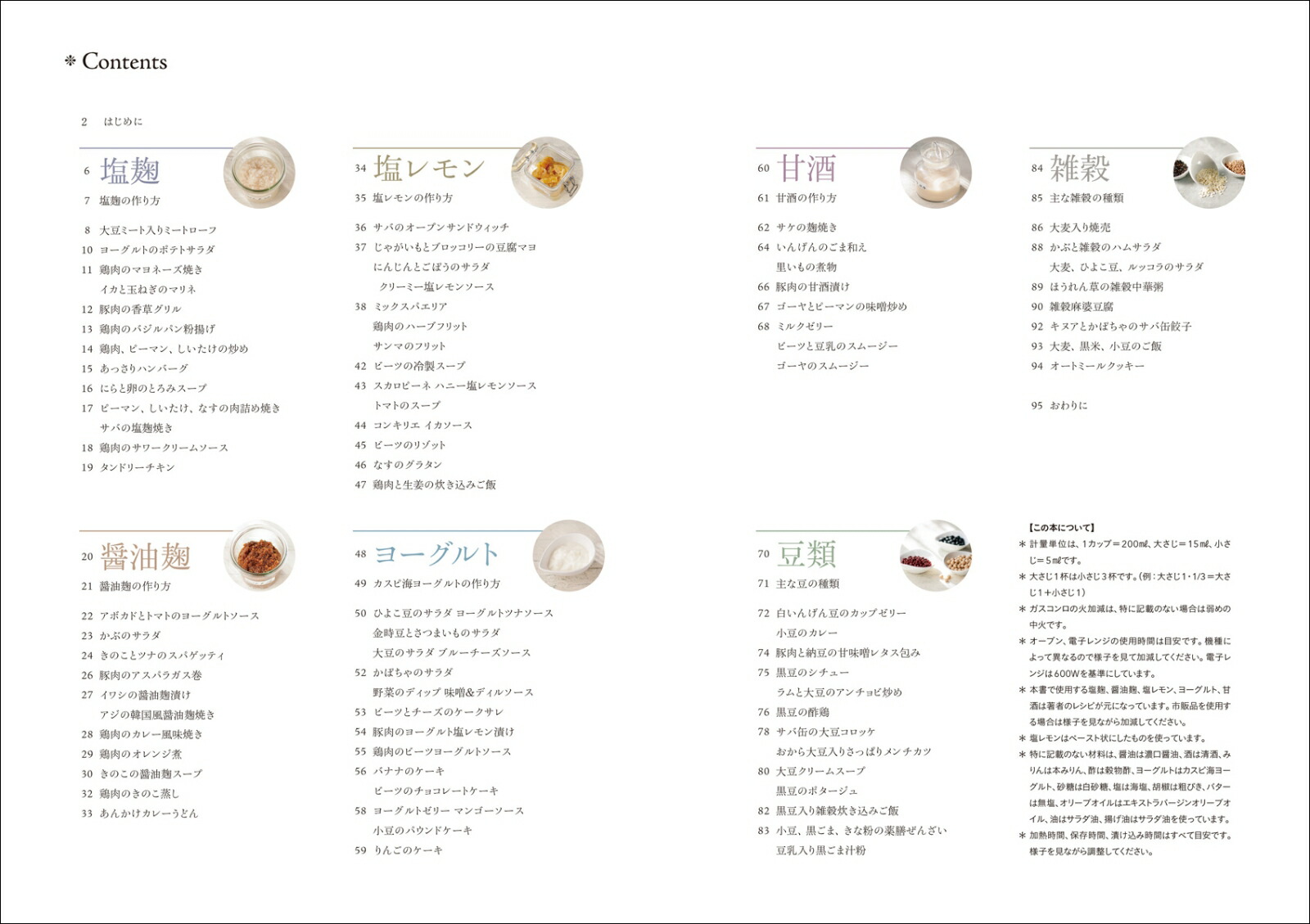 ȯڿƦǺΤإ륷Ǥ­Τ79δñ쥷[߻]