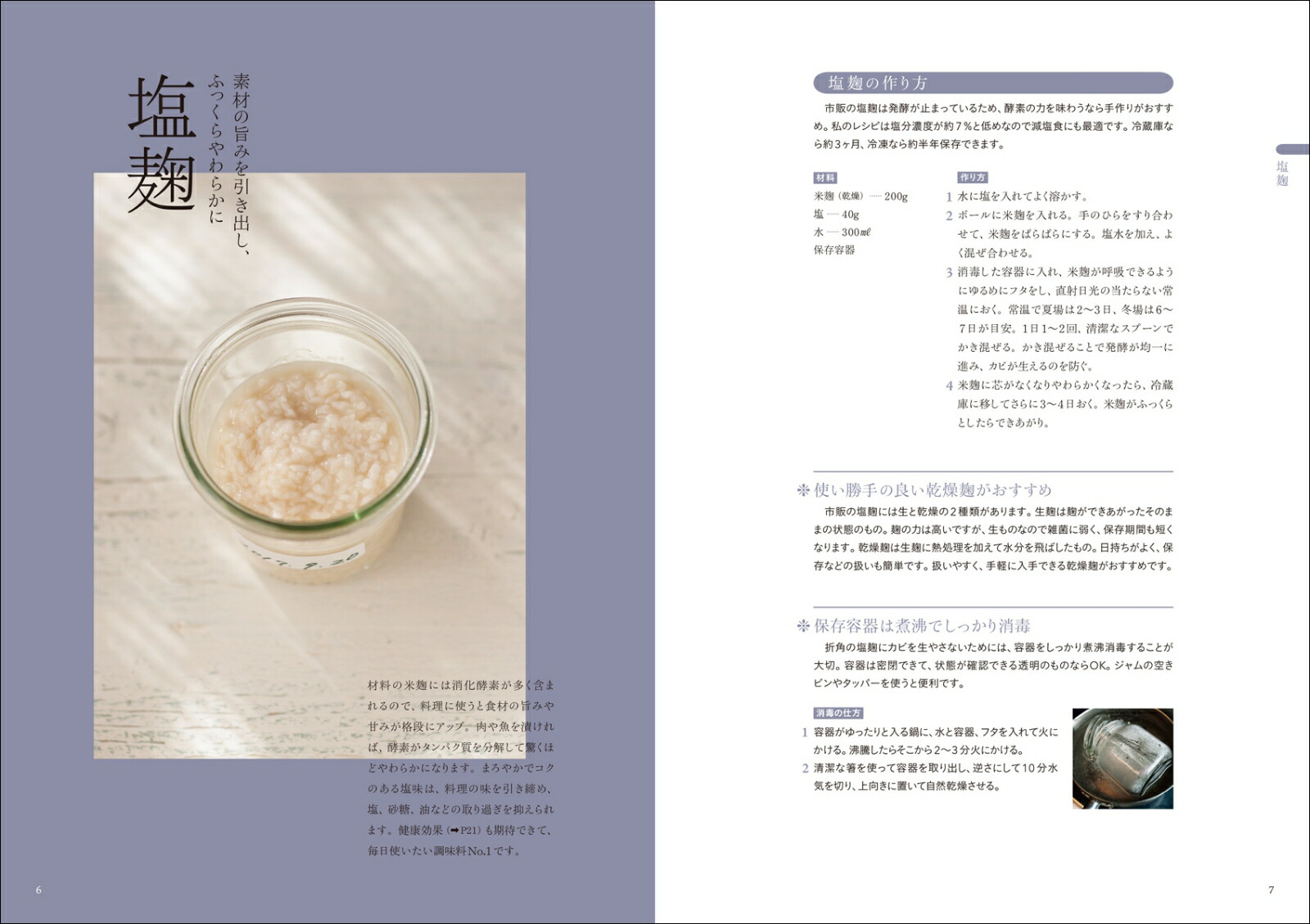 ȯڿƦǺΤإ륷Ǥ­Τ79δñ쥷[߻]