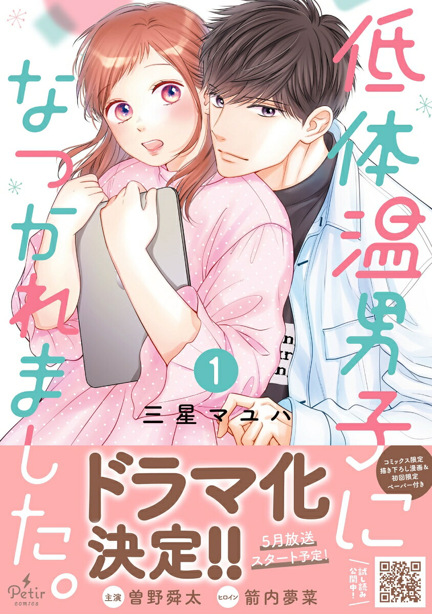 β˻ҤˤʤĤޤ1ʥץƥ륳ߥåץƥ륳ߥåCMPTR79[ޥ]