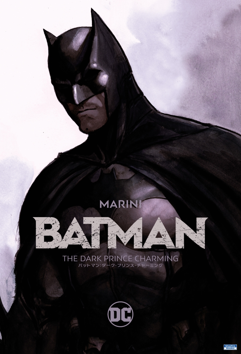 バットマン:ダーク・プリンス・チャーミング画像