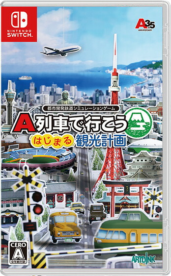 楽天ブックス A列車で行こう はじまる観光計画 Nintendo Switch ゲーム