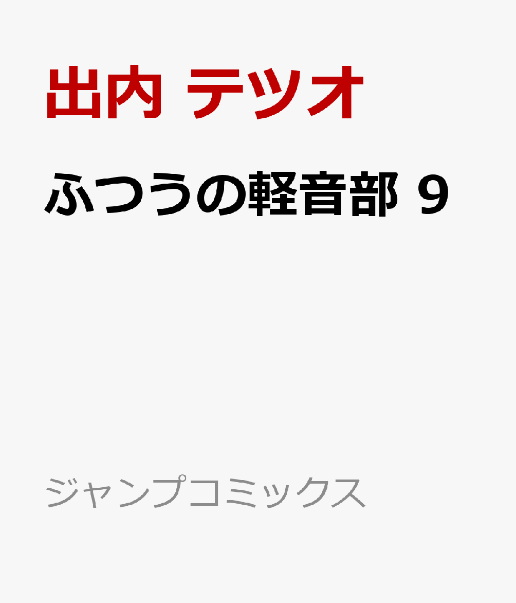 դĤηڲ9ʥץߥå[ƥĥ]