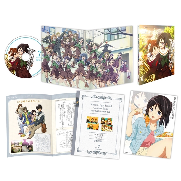 響け!ユーフォニアム2 7【Blu-ray】