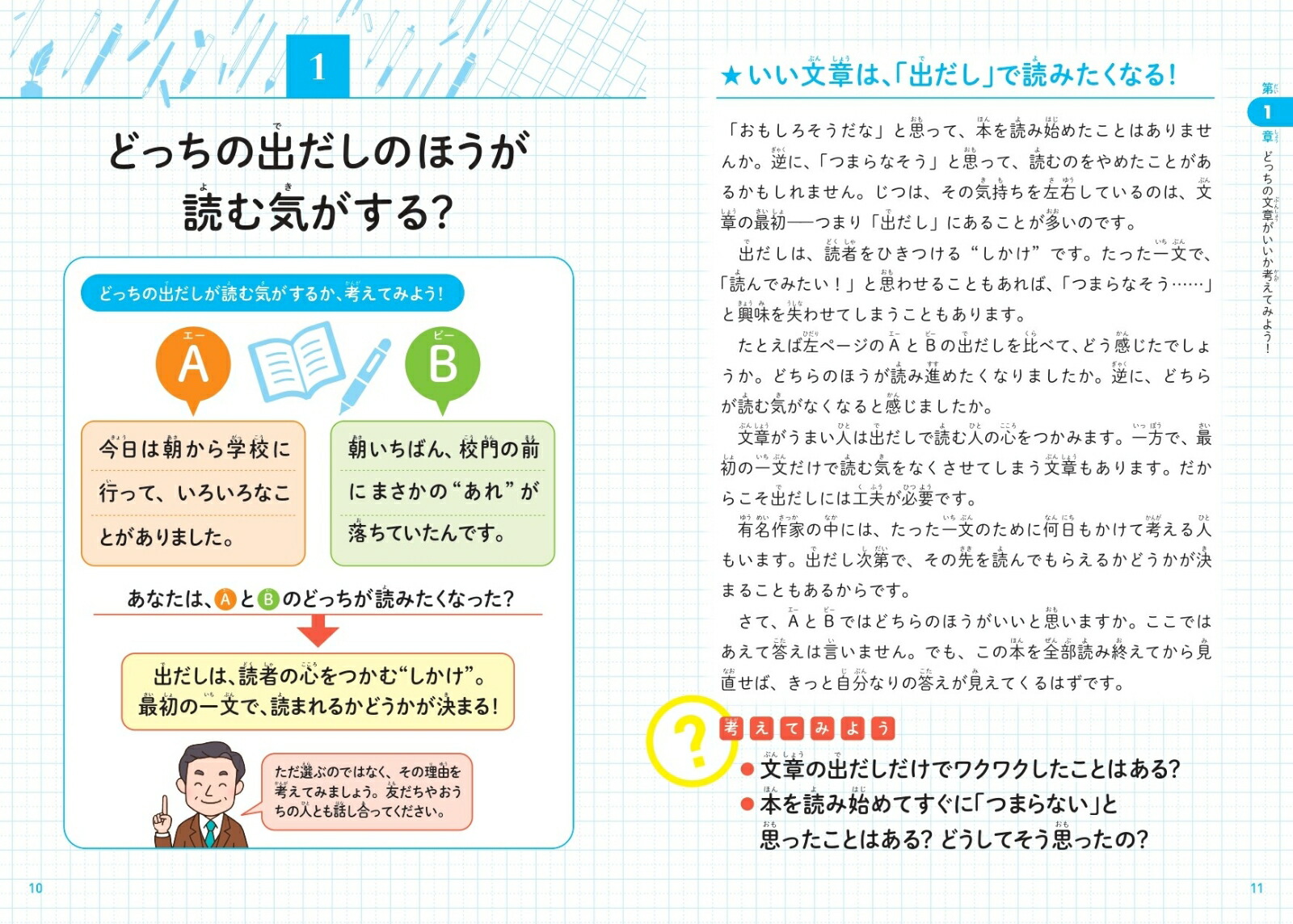 ���ɤ�ʸ�϶�����ʸ������ʸ����ݡ��Ȥ����˽񤱤�褦�ˤʤ���[���ڽ���]