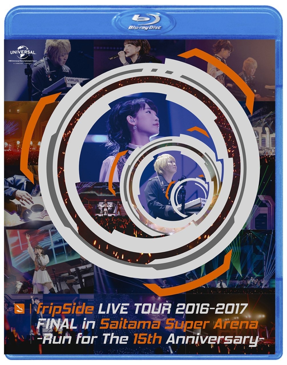fripSide LIVE TOUR 2016-2017 FINAL in Saitama Super Arena -Run for the 15th Anniversary-【Blu-ray】画像