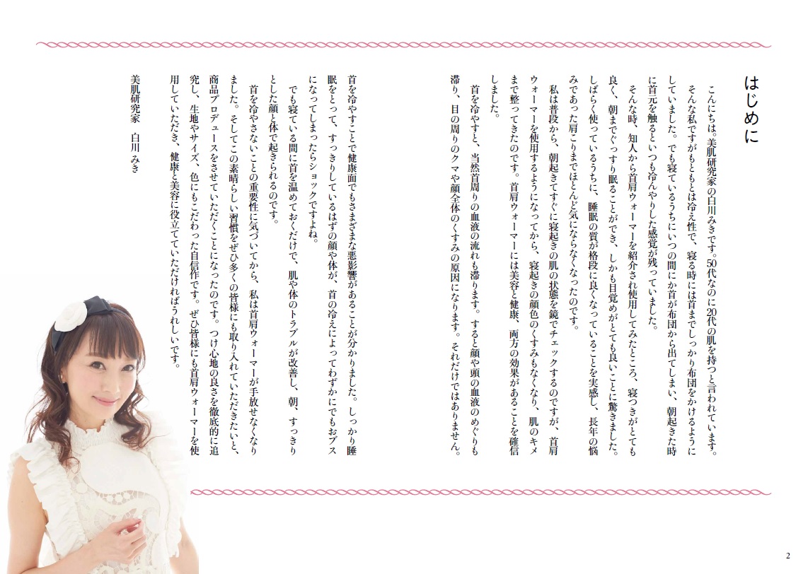 ����ߤ��ץ��ǥ塼�����餫�󸪥������ޡ�[����ߤ�]