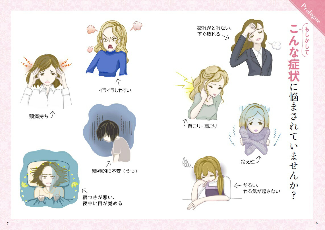 ����ߤ��ץ��ǥ塼�����餫�󸪥������ޡ�[����ߤ�]