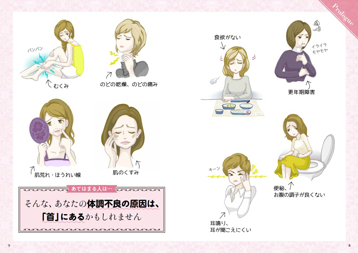 ����ߤ��ץ��ǥ塼�����餫�󸪥������ޡ�[����ߤ�]