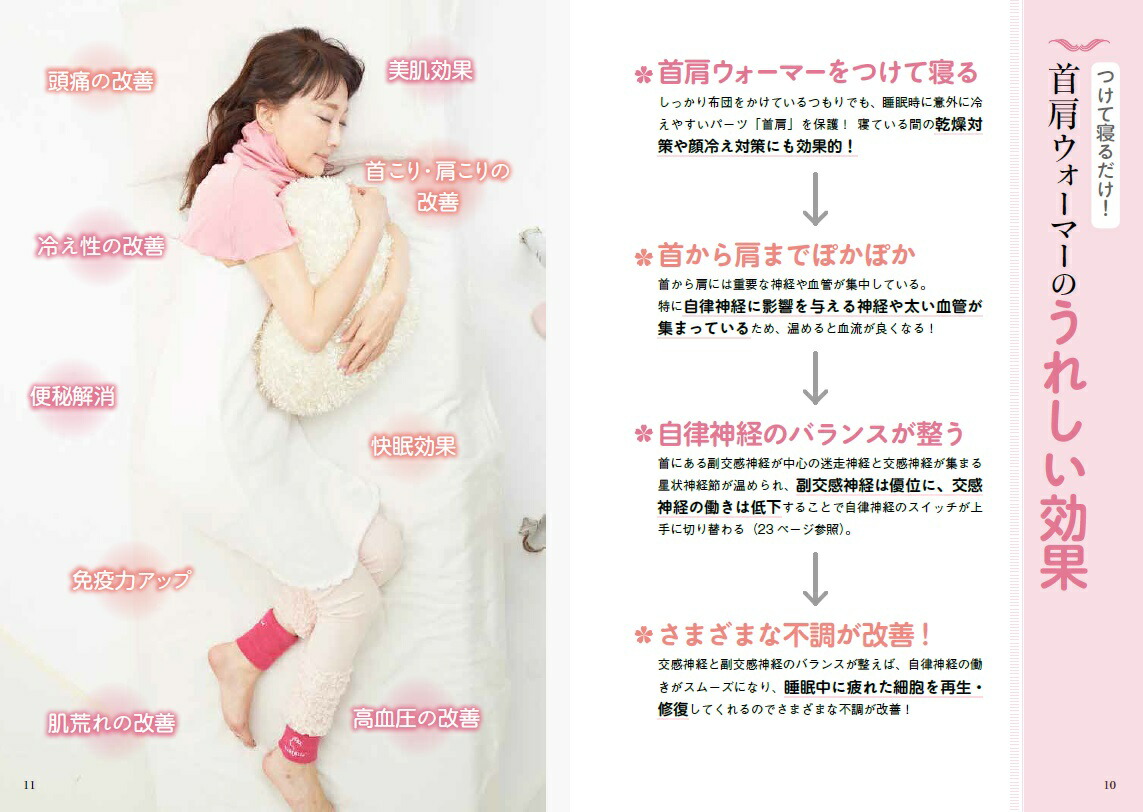 ����ߤ��ץ��ǥ塼�����餫�󸪥������ޡ�[����ߤ�]