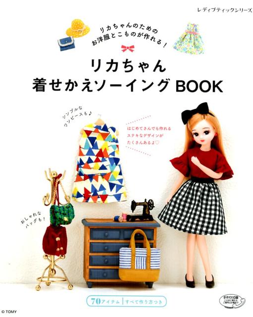 ꥫ夻BOOKꥫΤΤȤΤ롪ʥǥ֥ƥå꡼