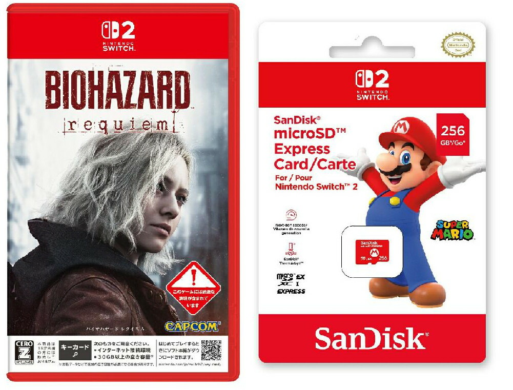 【セット商品】バイオハザード レクイエム　Switch2版 + SanDisk microSD Express Card 256GB for Nintendo Switch 2画像