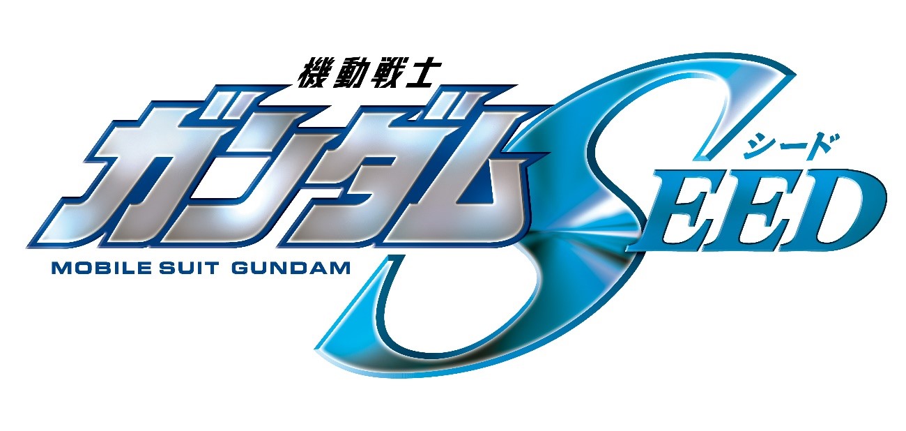 【グッズ】機動戦士ガンダムSEED20周年記念オフィシャルブック[機動戦士ガンダムSEED]