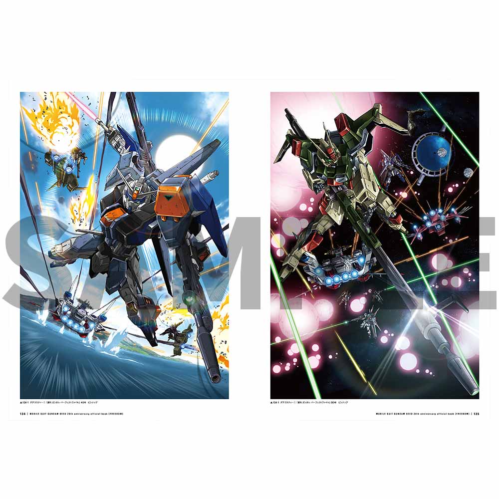 【グッズ】機動戦士ガンダムSEED20周年記念オフィシャルブック[機動戦士ガンダムSEED]