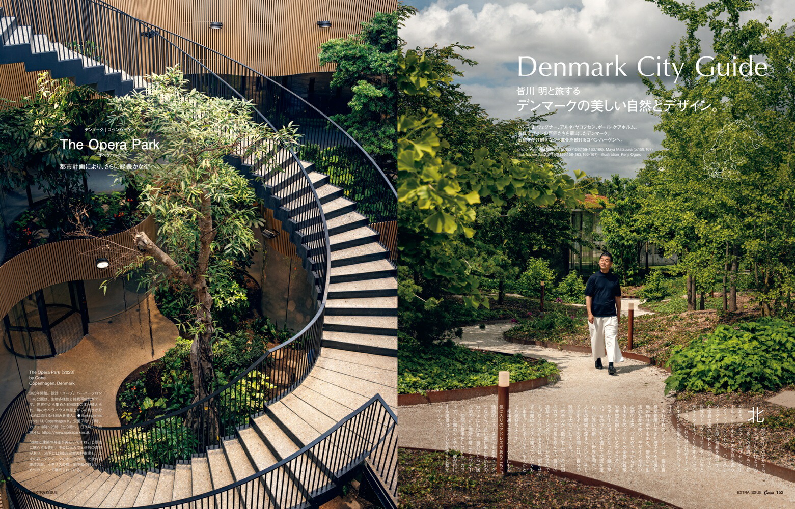 CasaBRUTUS&Premium�����Խ��ߥʥڥ�ۥͥ�ȳ�����30��ǯ��