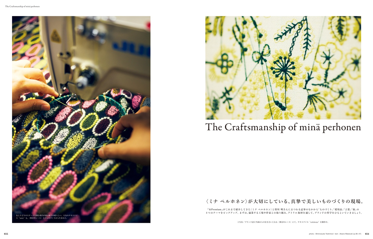 CasaBRUTUS&Premium�����Խ��ߥʥڥ�ۥͥ�ȳ�����30��ǯ��