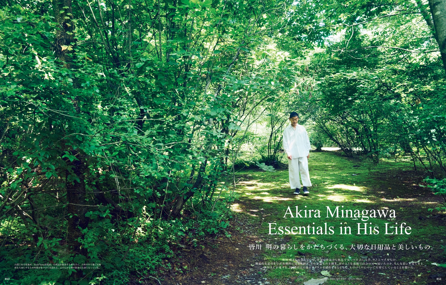 CasaBRUTUS&Premium�����Խ��ߥʥڥ�ۥͥ�ȳ�����30��ǯ��