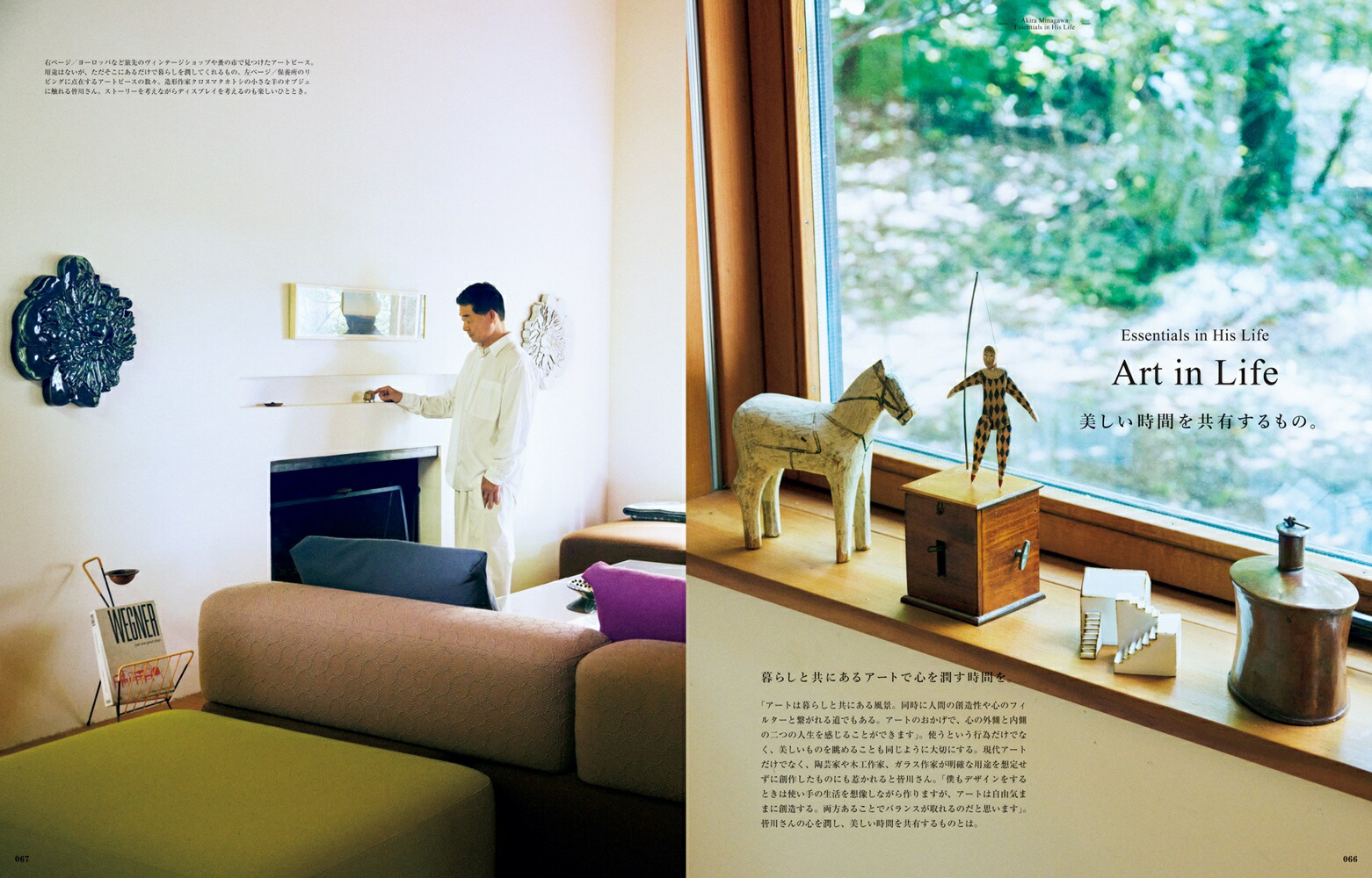 CasaBRUTUS&Premium�����Խ��ߥʥڥ�ۥͥ�ȳ�����30��ǯ��