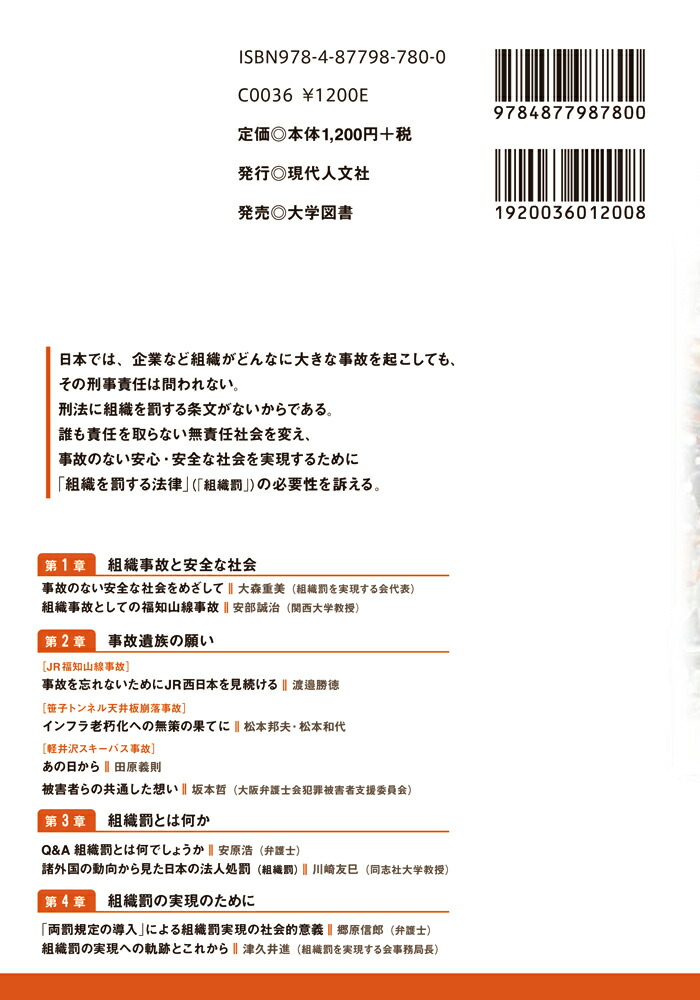 �ȿ�ȳ�Ϥʤ�ɬ�פ����ΤΤʤ��¿��������ʼҲ���Ϥ뤿��ˡ�GENJIN�֥å���å�71��[�ȿ�ȳ��¸������]