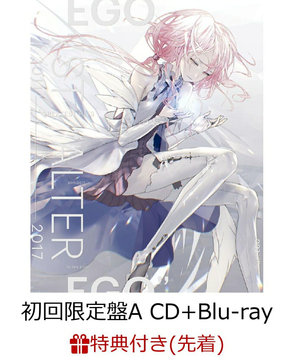 ��������ŵ��GREATESTHITS2011-2017��ALTEREGO��(��������ACD��Blu-ray)(SCRATCH��B2���Υݥ������դ�)[EGOIST]