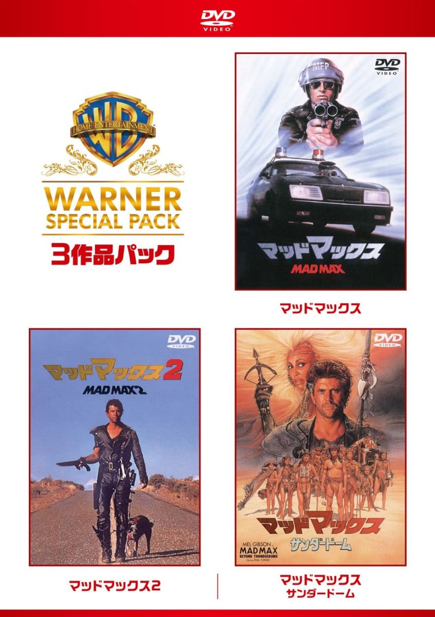 フェデラー・ナダル・サンプラス・アガシ・ボルク・マッケンロー・DVDセット