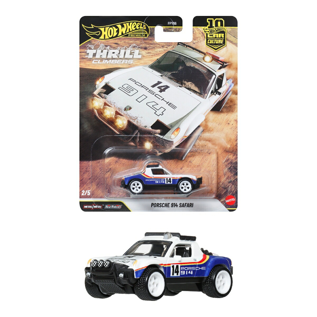 ホットウィール(Hot Wheels)　カーカルチャー スリル クライマーズ　ポルシェ 914 サファリ 乗り物おもちゃ ミニカー 3歳から ホワイト JKF22画像