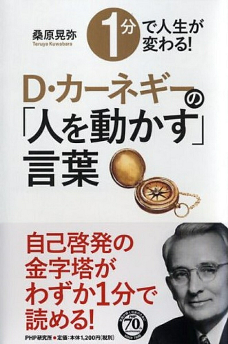 1ʬǿѤ롪DͥΡֿͤư׸[]