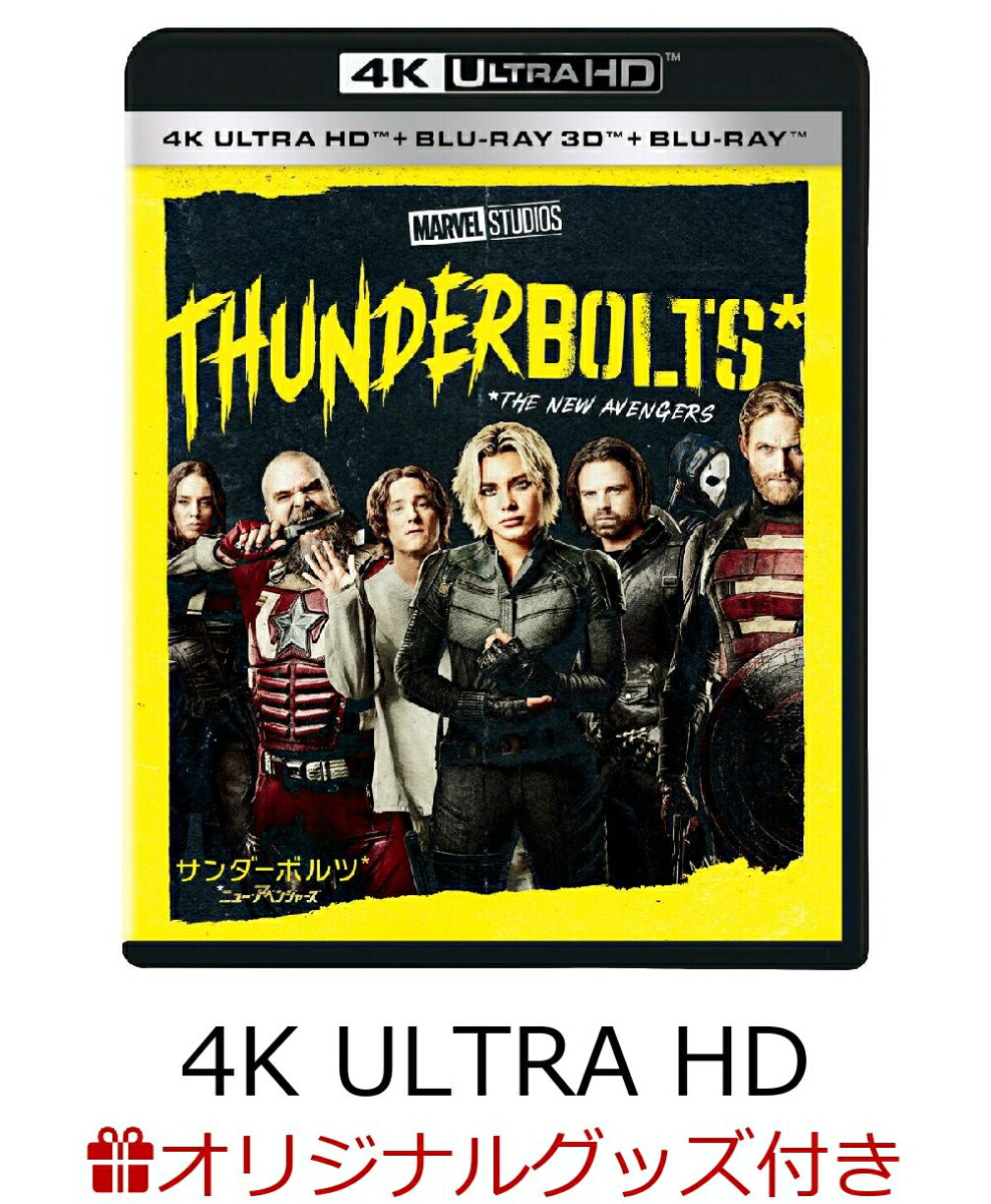ブックス: 【ブックス限定グッズ】サンダーボルツ* 4K UHD＋3D＋ブルーレイ セット【4K ULTRA HD】(巨大布ポスター(バッキー)+巨大布ポスター(エレーナ)) - 2100014507804 : DVD 14,615円