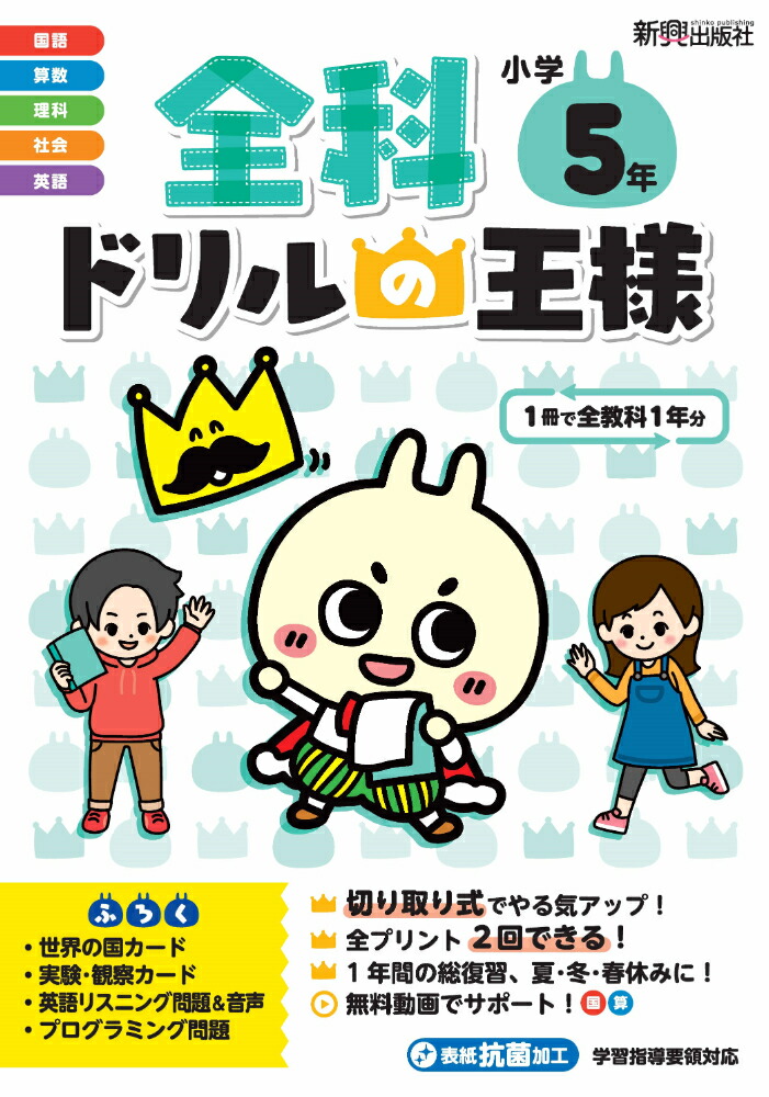 ���ʥɥ��β��;���5ǯ