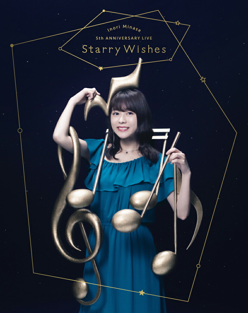 楽天ブックス: Inori Minase 5th ANNIVERSARY LIVE Starry Wishes【Blu 