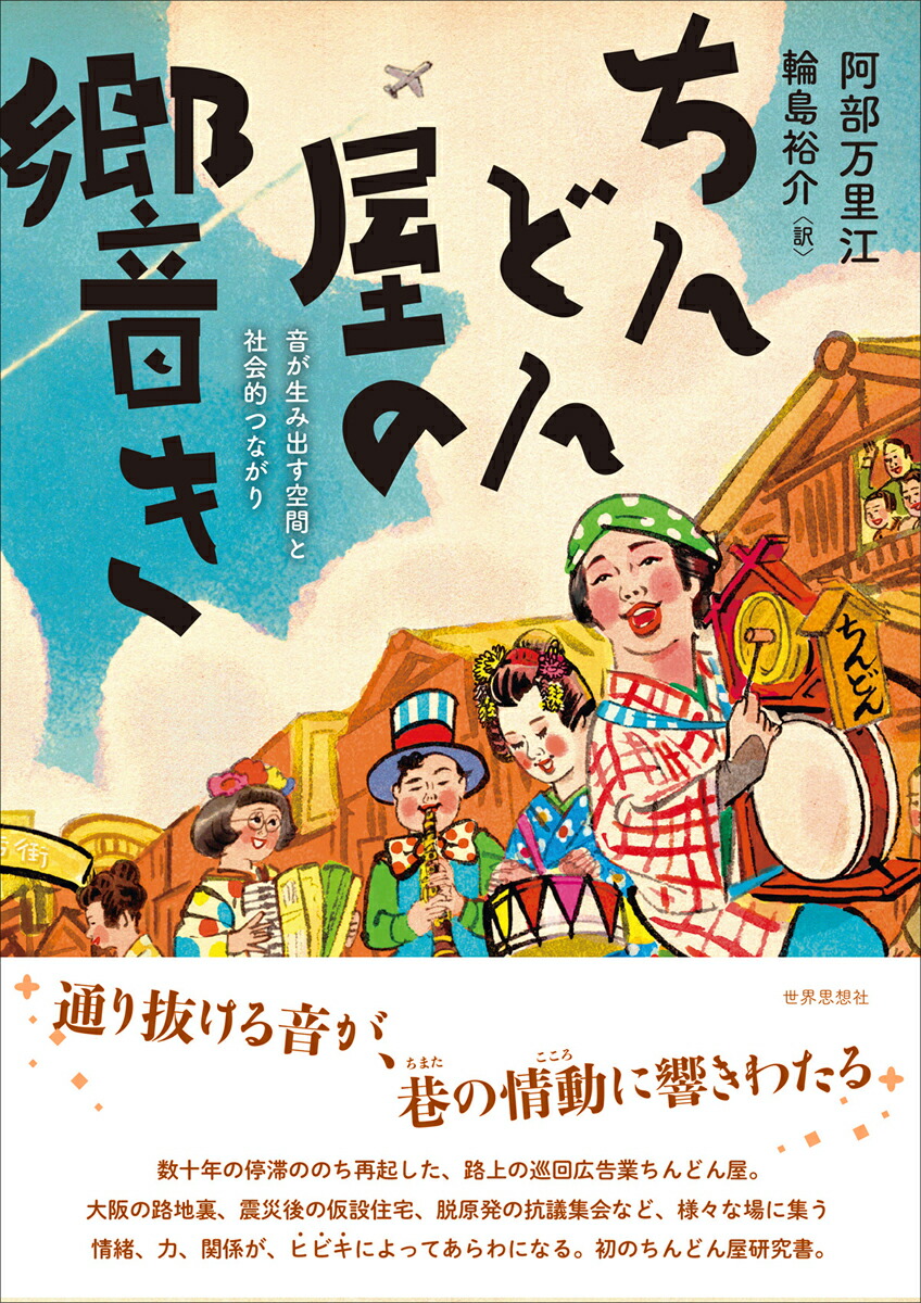 ����ɤ󲰤ζ����������߽Ф����֤ȼҲ�Ū�Ĥʤ���[������Τ��]