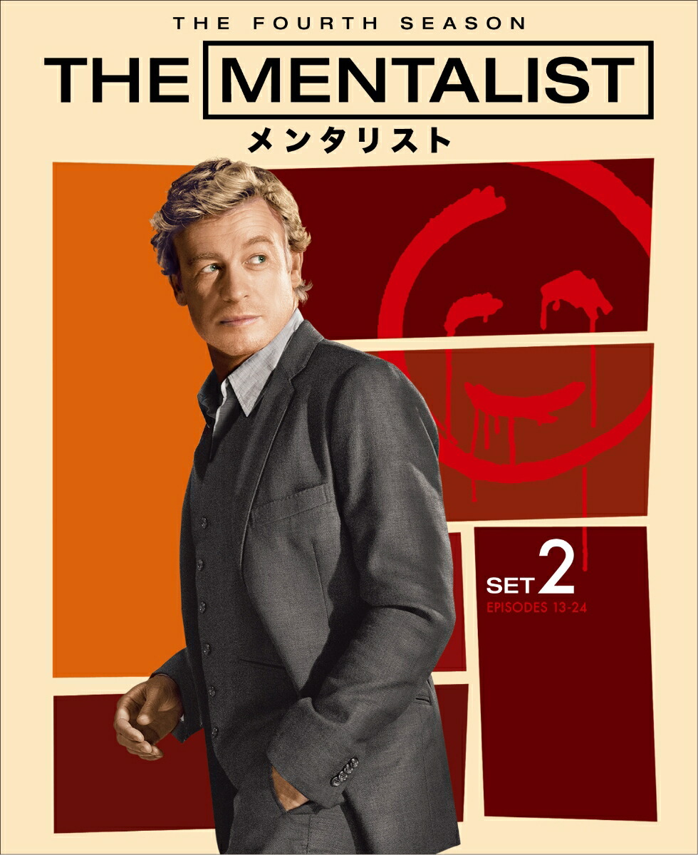 THEMENTALIST/��󥿥ꥹ�ȡ�ե��������Ⱦ���å�[������󡦥٥�����]