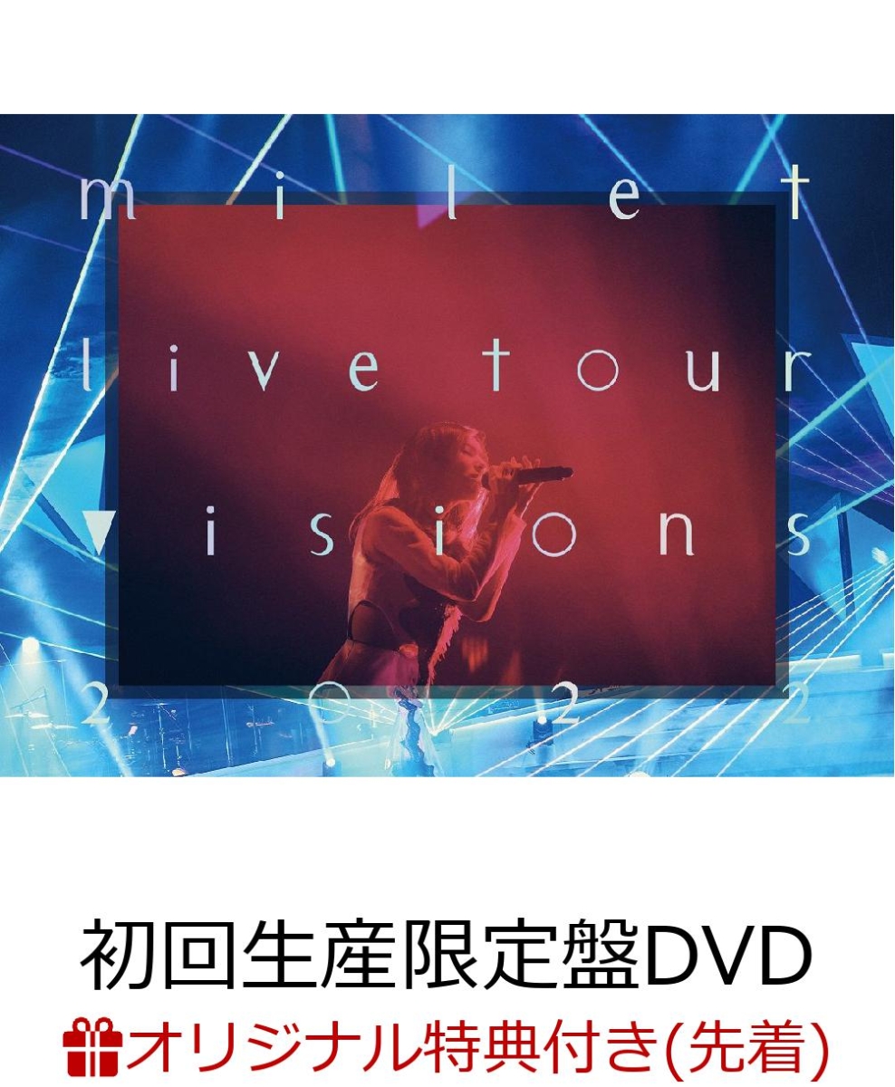 楽天ブックス: 【楽天ブックス限定先着特典】milet live tour “visions