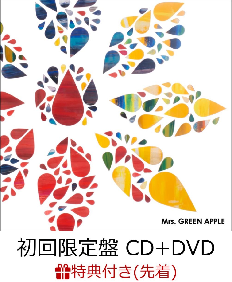 楽天ブックス: 【先着特典】僕のこと (初回限定盤 CD＋DVD) (B2告知