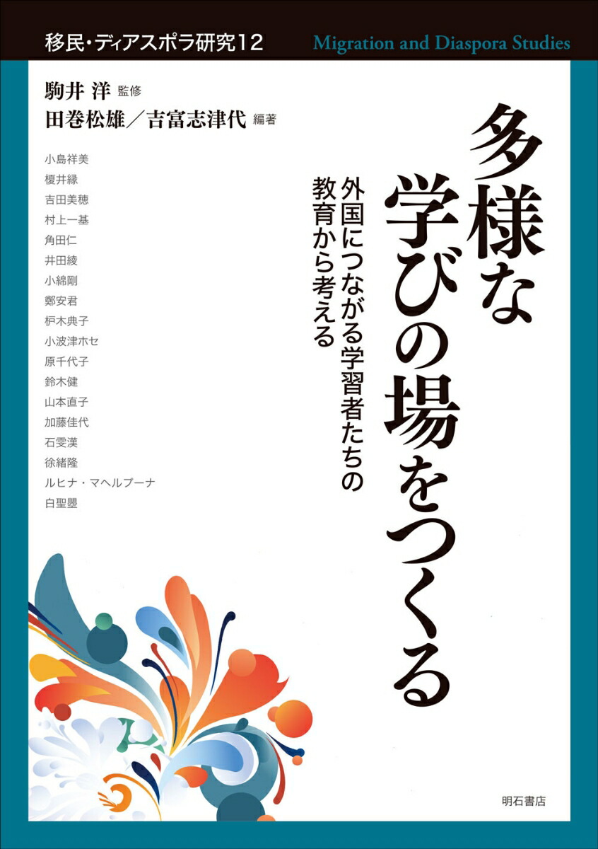 新編コンタ-ワ-ク: 地形学習の基礎 帝国書院 新編コンタ-ワ-ク: 地形学習の基礎 帝国書院 Amazon.co.jp: 新編