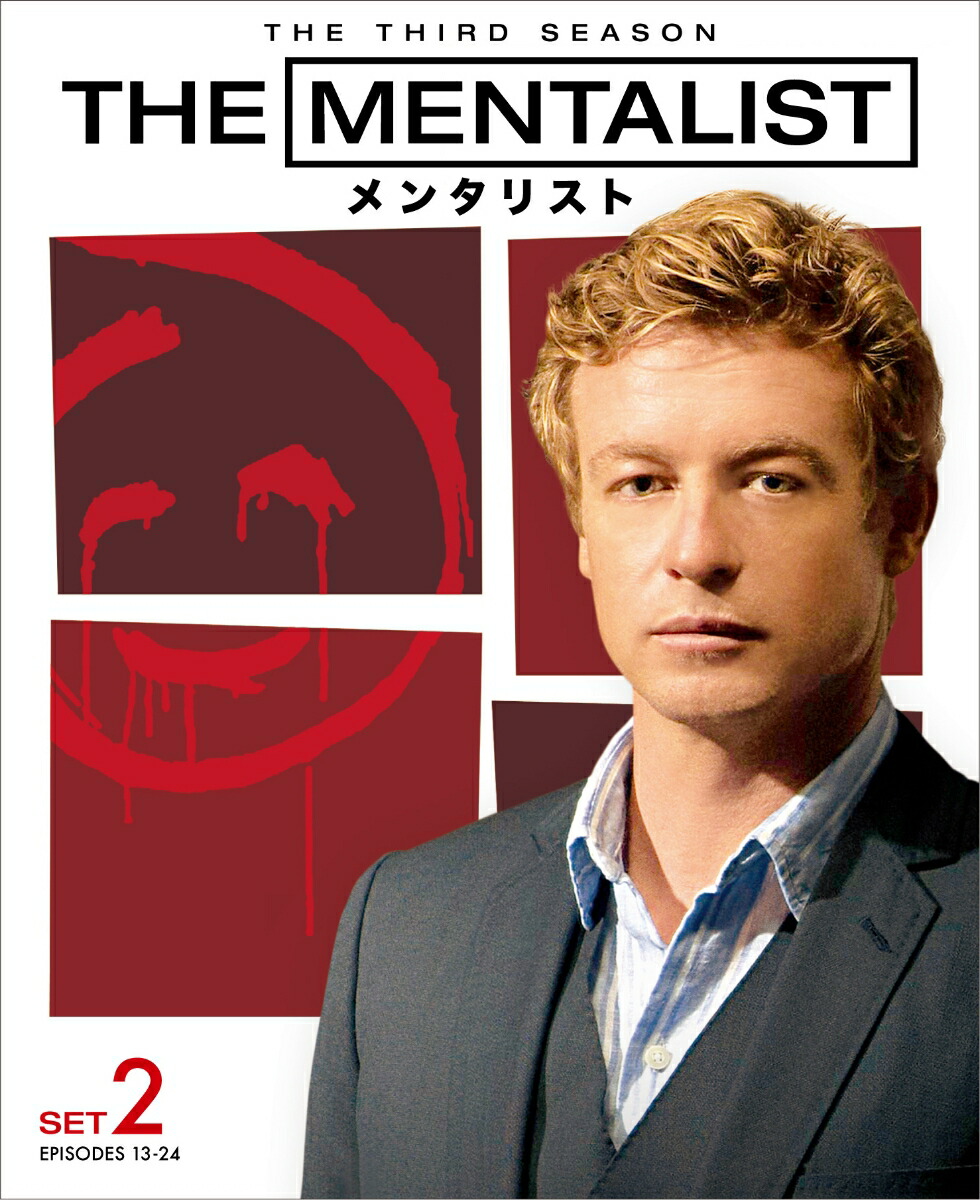 THEMENTALIST/��󥿥ꥹ�ȡ㥵���ɡ��Ⱦ���å�[������󡦥٥�����]