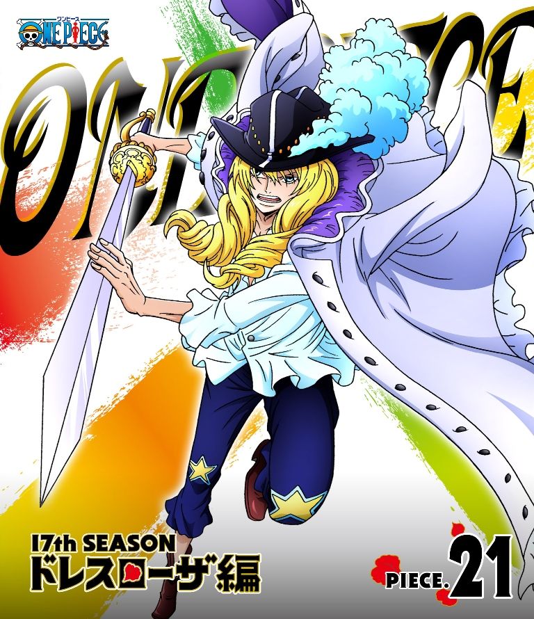 楽天ブックス: ONE PIECE ワンピース 17THシーズン ドレスローザ編