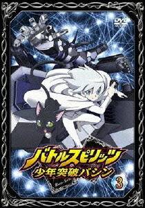 バトルスピリッツ 少年突破バシン 3画像