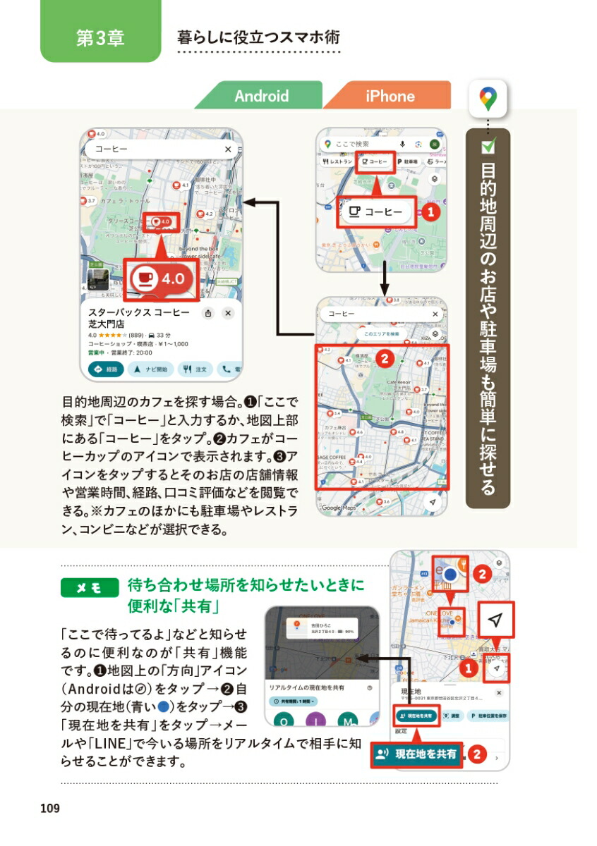 65�Ф���Υ��ޥۡ�AI���ѽѿ�����Ⱦ��100�ܳڤ����ʤ롪[�������]