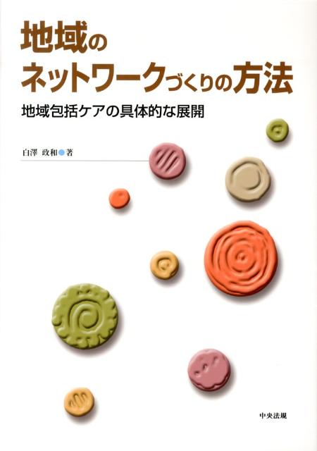 ϰΥͥåȥŤˡϰ祱ζŪŸ[߷]