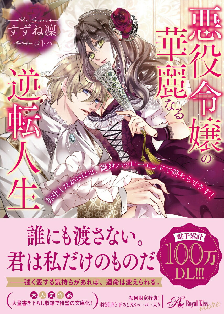 �������β���ʤ��ž����ž����������ˤϡ����Хϥåԡ�����ɤǽ���餻�ޤ����ʥ�����륭��ʸ��more��[��������]