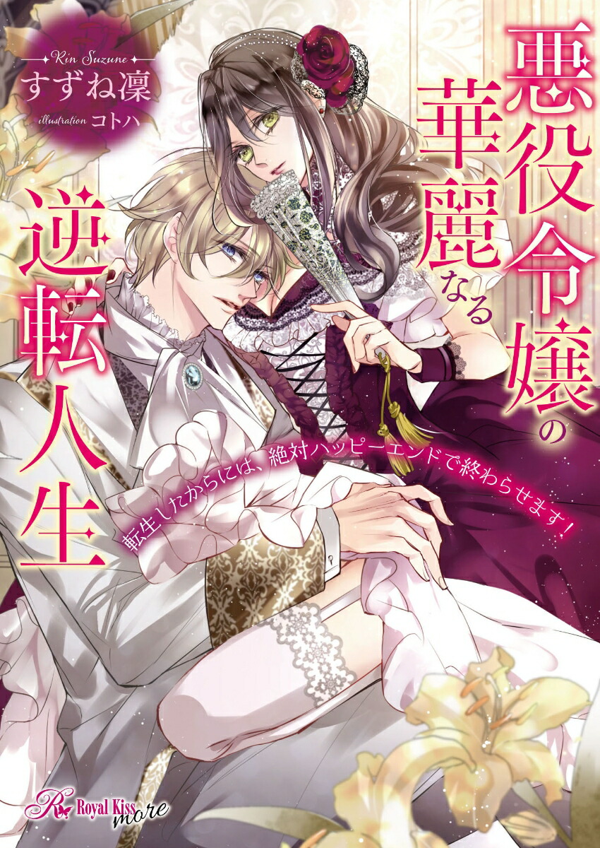 �������β���ʤ��ž����ž����������ˤϡ����Хϥåԡ�����ɤǽ���餻�ޤ����ʥ�����륭��ʸ��more��[��������]