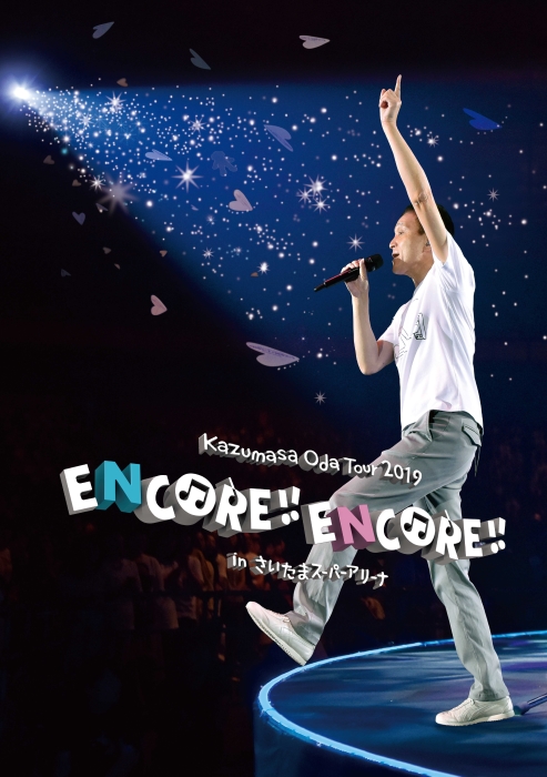 楽天ブックス: Kazumasa Oda Tour 2019 ENCORE!! ENCORE!! in さいたま