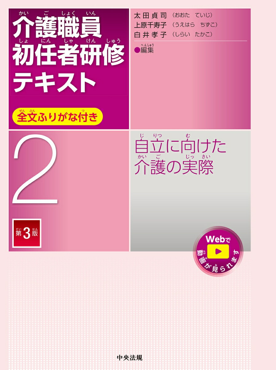 Ω˸μº3ǡʲǤԸƥ2[]