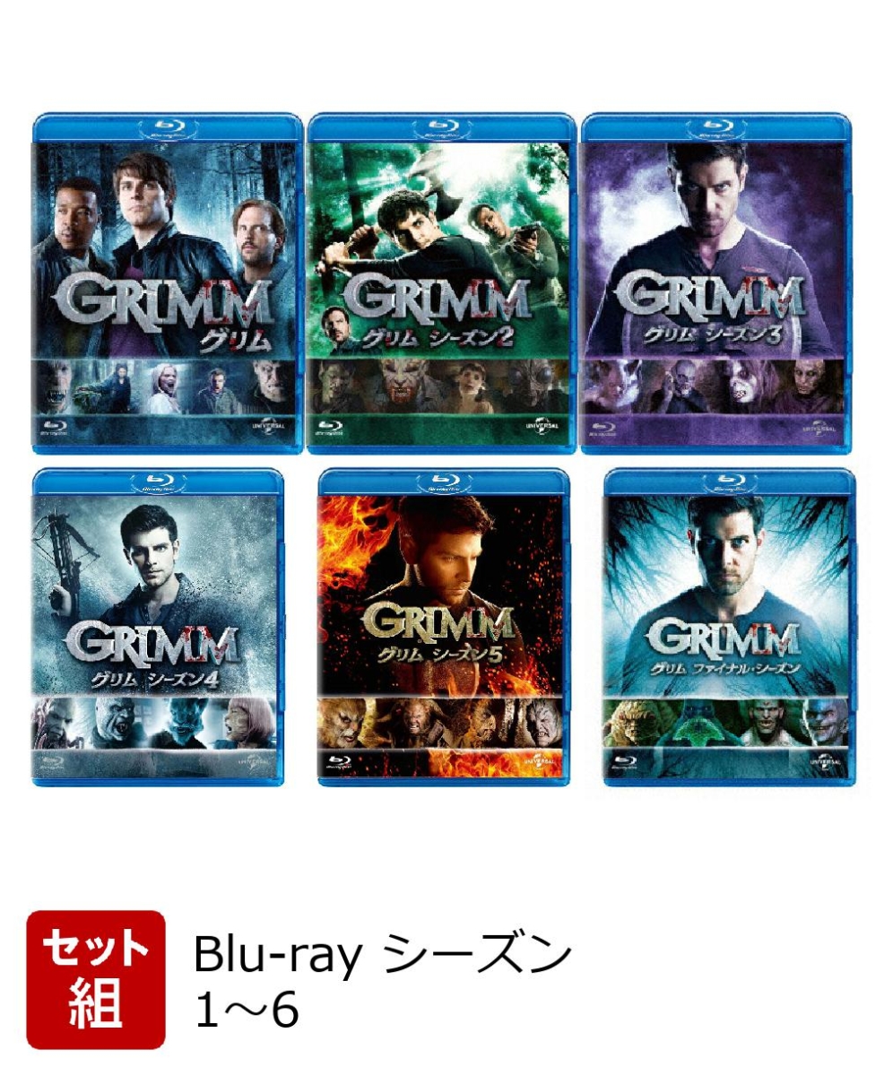 楽天ブックス: 【セット組】GRIMM/グリム バリューパック シーズン 1